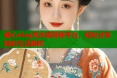 糖心vlog死水库探秘平台，轻松分享精彩生活瞬间