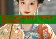 糖心vlog死水库探秘平台，轻松分享精彩生活瞬间