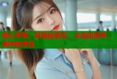 糖心苹果：甜美的果实，丰富的营养，美味的享受