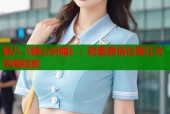 银八《糖心纠缠》：甜蜜爱情在晋江文学网绽放