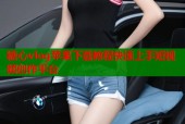 糖心vlog苹果下载教程快速上手短视频创作平台