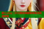 糖心vlog二次元播放神器畅享高清动漫体验