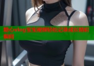 糖心vlog宝宝视频轻松记录成长精彩瞬间