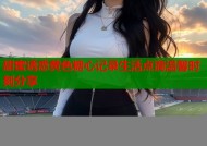 甜蜜诱惑黄色糖心记录生活点滴温馨时刻分享