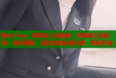 糖心Vlog：甜蜜成人短视频，零距离心动体验，每日更新，满足你的私密幻想，即刻开启