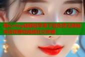 糖心vlog破解版苹果下载免费无限制高清观看短视频社交神器