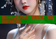 糖心vlog兔子先生：甜蜜私享，无限精彩等你发现
