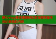 糖心vlog精选推荐轻松发现高质量生活记录精彩内容