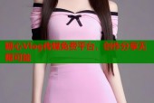 糖心Vlog传媒免费平台，创作分享无限可能