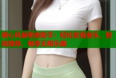 糖心风暴歌曲助手：轻松发现音乐，智能推荐，畅享无限乐趣