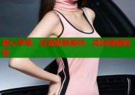 糖心苹果：发现新鲜美味，体验便捷购物