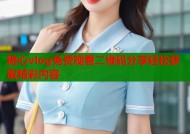糖心vlog免费观看二维码分享轻松获取精彩内容