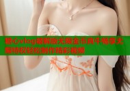 糖心vlog破解版无限金币真牛畅享无限特权轻松制作精彩视频