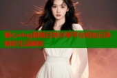 糖心vlog甜美日常分享平台轻松记录精彩生活瞬间