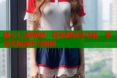 糖心1.2破解版：轻松解锁全功能，享受无限音乐与视频