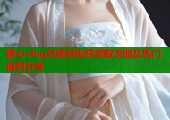 糖心vlog兑换码贴吧领取攻略及热门福利分享