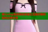 糖心vlog梨奈带你发现生活美好瞬间轻松记录分享
