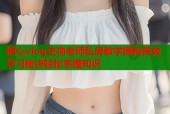 糖心vlog生物老师私房教学揭秘高效学习秘诀轻松掌握知识