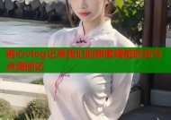 糖心vlog记录我们的甜蜜婚前时光与点滴回忆
