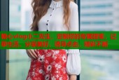 糖心vlog小二先生，定制你的专属甜蜜，记录生活，分享美好，诱导点击，精彩不断