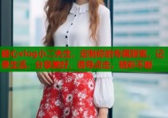 糖心vlog小二先生，定制你的专属甜蜜，记录生活，分享美好，诱导点击，精彩不断