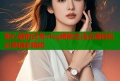 粥心糖的日常vlog揭秘生活点滴轻松记录精彩瞬间