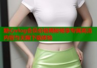 糖心vlog会员价格揭秘畅享专属高清内容与无限下载体验