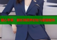 糖心苹果：解析其营养好处与健康隐忧