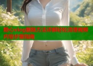 糖心vlog删除方法详解轻松清理视频内容步骤指南