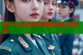 糖心vlog兑换码免费领取快速兑换攻略
