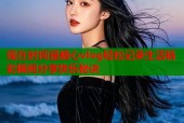 现在时间是糖心vlog轻松记录生活精彩瞬间分享快乐秘诀
