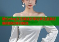 糖心vlog女生精选分享记录生活美好瞬间轻松吸引粉丝