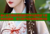 糖心官方网站免费提供多样化的资源下载和在线服务，助力用户轻松获取所需内容