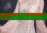 糖心风暴演员表：一站式剧情解析与角色介绍