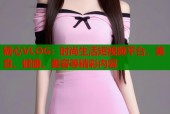 糖心VLOG：时尚生活短视频平台，美食、健康、美容等精彩内容