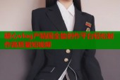 糖心vlog产精国全能创作平台轻松制作高质量短视频