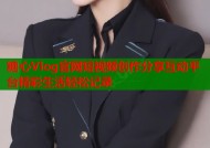 糖心Vlog官网短视频创作分享互动平台精彩生活轻松记录