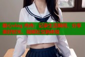 糖心vlog 冉冉：记录生活瞬间，分享美好时光，视频社交新体验