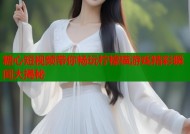 糖心短视频带你畅玩柠檬猫游戏精彩瞬间大揭秘