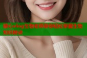 糖心vlog生物老师带你轻松掌握生物知识秘诀
