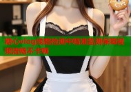 糖心vlog线路检测中精准监测保障视频流畅不卡顿