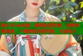糖心Vlog光剑：解锁私密影音，定制专属浪漫，一键体验无限可能，火速加入