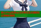 糖心Vlog优质up主分享生活点滴轻松记录精彩瞬间