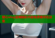 糖心vlog官网精彩内容免费看尽在这里