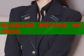 糖心风暴大结局：解锁平特功能，体验无限互动