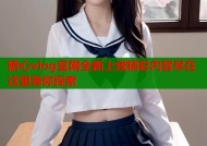 糖心vlog官网全新上线精彩内容尽在这里等你探索