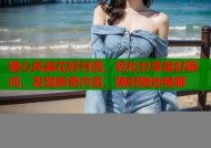 糖心风暴花好月圆，轻松分享美好瞬间，发现新奇内容，随时随地畅聊