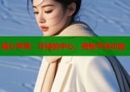 糖心苹果：坏掉的中心，揭秘平特功能