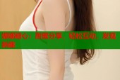 娜娜糖心：甜蜜分享，轻松互动，发现新趣