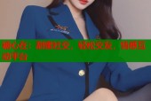 糖心在：甜蜜社交，轻松交友，情感互动平台